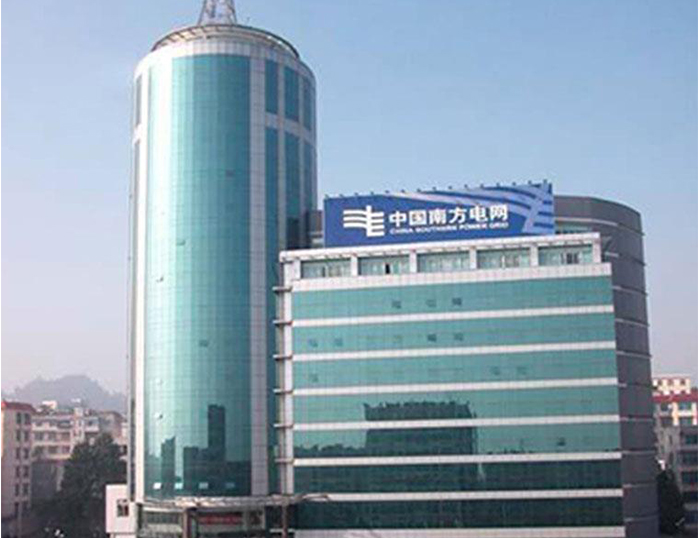 大足南方电网