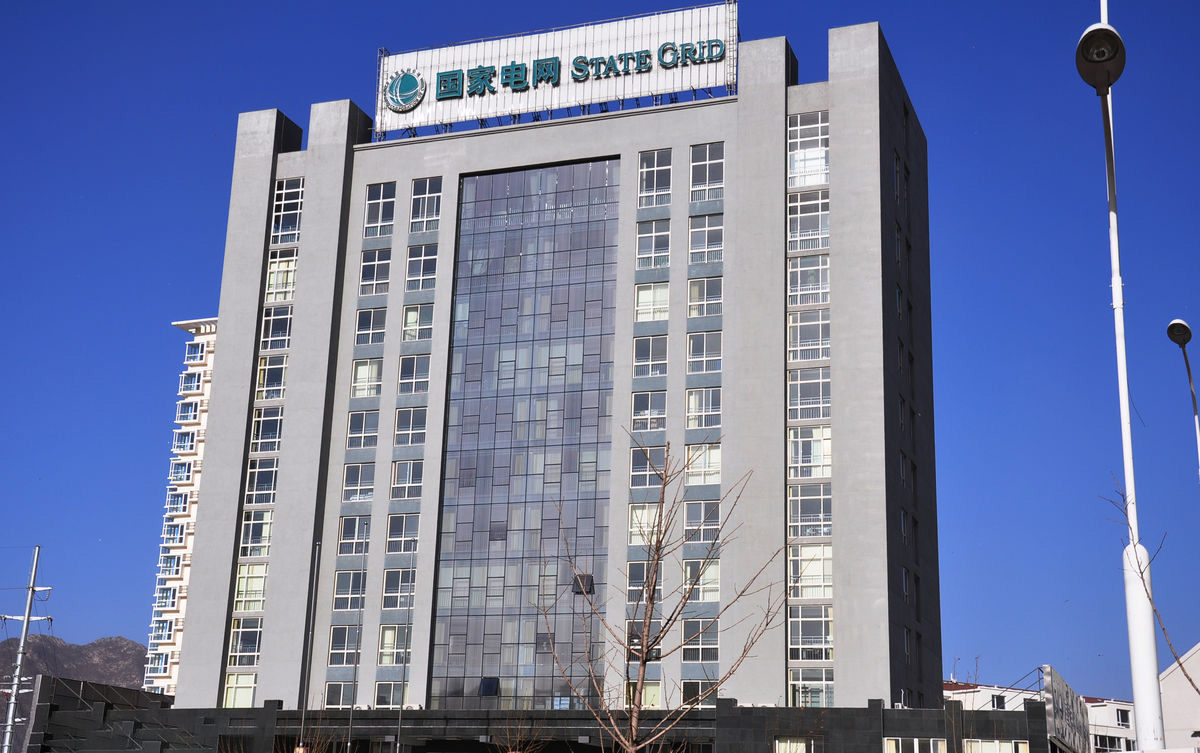 大足齐齐哈尔电网